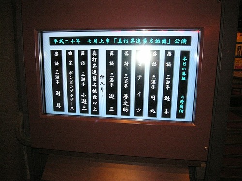 Dscn2960